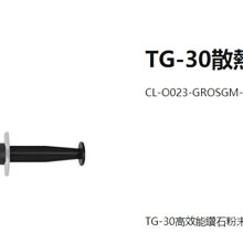 石墨熱場作用 單晶矽石墨熱場 真空脫脂燒結爐 碳碳複合材料熱場 歷史價格詳細信息