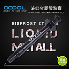 Alphacool 導熱貼片100x100x1mm/1.5mm 歷史價格詳細信息
