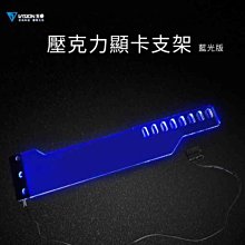 ~協明~ 顯示卡用 6pin 轉 8pin 轉接線 / 線長 20cm 歷史價格詳細信息