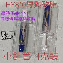 台灣本地 快速出貨#USB充電補光循環扇#戶外便攜壁掛電風扇 桌面檯燈 臺式風扇 歷史價格詳細信息