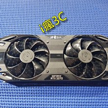 EVGA GeForce RTX 2070 SUPER 顯卡散熱模組 [不含主板] 價格比較,價格查詢,歷史價格詳細信息