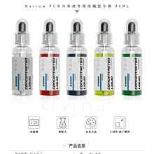 小白的生活工場*Barrow 主機板4P電源延長線 EXLCP-4 歷史價格詳細信息