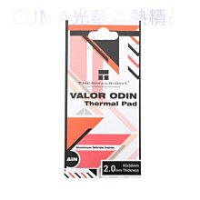 光華CUMA散熱精品*Thermalright 利民 TF9 2.9g 散熱膏 導熱係數14W / m-k~現貨 歷史價格詳細信息
