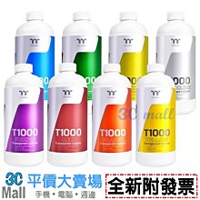 【全新附發票】曜越 Pacific CLD360銅冷排(CL-W282-CU00BL-A) 歷史價格詳細信息