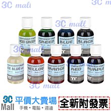 【全新附發票】曜越 Pacific CLD360銅冷排(CL-W282-CU00BL-A) 歷史價格詳細信息