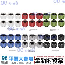 【全新附發票】曜越 Pacific CLD360銅冷排(CL-W282-CU00BL-A) 歷史價格詳細信息