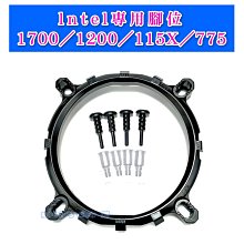 intel 多功能腳位支架強化 散熱器支架  115X 1366 2011 (X58 X79 X99) 螺絲 扣具 歷史價格詳細信息