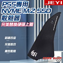M.2 SSD專用螺絲+起子+銅柱 歷史價格詳細信息