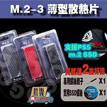 Jonsbo喬思伯 M.2 固態硬碟散熱器 導熱片 M.2 2280 全鋁散熱片送散熱墊片2個+螺絲起子+清潔刷 銀色 歷史價格詳細信息