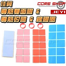 SSD導熱片 喬思伯 M.2 SSD 2280 散熱器 m.2 NVME 固態硬碟散熱片 全鋁陽極處理 硬碟散熱片 歷史價格詳細信息