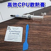 台灣現貨 CPU 8P 8Pin 1分2 一分二 轉接線 工作站 主機板 1轉2 1對1 分接線 歷史價格詳細信息