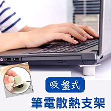 筆電支架,筆電散熱支架,M1 Macbook Pro支架,M1 Macbook Air支架,Mabook Max散熱支架 歷史價格詳細信息