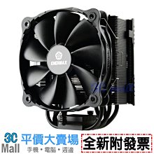保銳ENERMAX (ETS-T40F-B) 黑蝠版藍燈CPU散熱器/熱阻係數0.117°C 歷史價格詳細信息