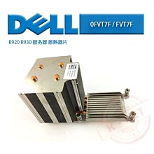 Dell PowerEdge R930 E7-8830 V3 E7-8880 V4 24Bays 128GB 512G 歷史價格詳細信息