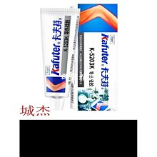 現貨 5204K導熱硅膠 耐高溫絕緣可固化K-5202 5203 K-5205導熱膠-可開發票 價格比較,價格查詢,歷史價格詳細信息