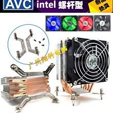 熱賣4熱管銅管 CPUsan熱器 RGB風扇台式機電腦1150/1200 靜音AM4/AMD 歷史價格詳細信息