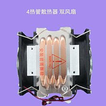 散熱片 40*40*11MM（銀色/黑色/金色開槽）優質散熱器 歷史價格詳細信息