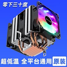 超靜音 6風扇 筆電扇熱器 散熱座 13~17吋筆電通用 筆電散熱座 筆電 散熱座 歷史價格詳細信息