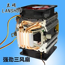 熱賣4熱管銅管 CPUsan熱器 RGB風扇台式機電腦1150/1200 靜音AM4/AMD 歷史價格詳細信息