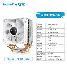 【精選】多功能風扇 小風扇 安全網格可拆洗 懸掛風扇 露營風扇 支架風扇 usb手持風扇 風扇 嬰兒床風扇 歷史價格詳細信息