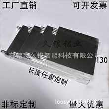 【散熱片】制冷片長100*寬46*高30MM散熱器鋁型材鋁板貼片鋁 支持 歷史價格詳細信息