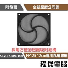 F6125 加安 通用型防火門專用鎖 防火烤漆平推式防火門鎖 長636mm防火門 安全門 歷史價格詳細信息