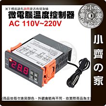 現貨STC單片機溫度顯示器套件USB溫度計焊接18B20電子制作DIY練習組裝 歷史價格詳細信息
