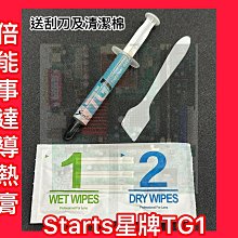 現貨星牌撞球子美式TV球電視轉播中式黑八8花式九球桌標準大號水晶球可開發票 歷史價格詳細信息