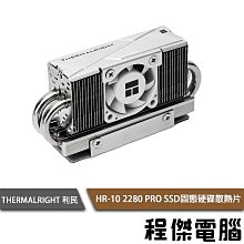 Thermalright 利民 HR-09 2280 M.2 SSD 固態硬碟散熱片 歷史價格詳細信息