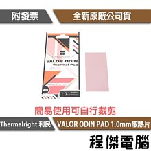 【散熱片】高品質 純鋁散熱器 導熱塊導熱條28*28*20mm 歷史價格詳細信息
