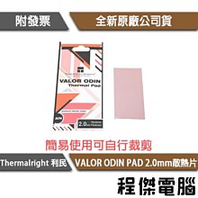 【散熱片】高品質 純鋁散熱器 導熱塊導熱條28*28*20mm 歷史價格詳細信息