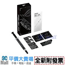 【全新附發票】ASUS ROG RG-07 高效能散熱膏套組 價格比較,價格查詢,歷史價格詳細信息
