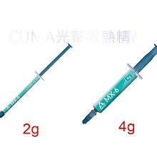 【ARCTIC】MX6 導熱膏 4g CPU散熱 導熱膏 歷史價格詳細信息