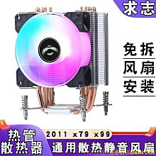 天極TJ百貨電腦配件~原裝Lenovo聯想 Lbm X220/i X230/I風扇 散熱器/片 04W0435 歷史價格詳細信息