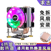 天極TJ百貨风扇 散熱風扇 12cm新款RGB風扇機箱風扇電腦cpu散熱小型顯卡散熱12025散熱風扇 歷史價格詳細信息