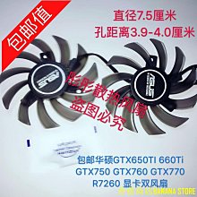 天極TJ百貨風扇 雙塔 X79 CPU散熱器6熱管AMD臺式電腦12代1700針i7cpu風扇2011 歷史價格詳細信息