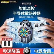 remax貨櫃20000毫安大容量移動電源 自帶led燈 p0w快充充電寶 歷史價格詳細信息