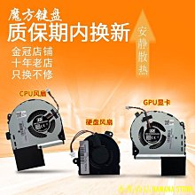 天極TJ百貨ASUS華碩GL703 GL703G GL703GI/VI GL703GS GL703GM風扇S7BM S7BS 價格比較,價格查詢,歷史價格詳細信息