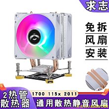 天極TJ百貨電腦配件~原裝Lenovo聯想 Lbm X220/i X230/I風扇 散熱器/片 04W0435 歷史價格詳細信息