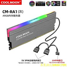 天極TJ百貨酷冷至尊MF120Halo機箱風扇 ARGB散熱12cm風扇靜音14散熱燈效同步 歷史價格詳細信息