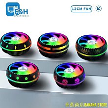 天極TJ百貨风扇 散熱風扇 12cm新款RGB風扇機箱風扇電腦cpu散熱小型顯卡散熱12025散熱風扇 歷史價格詳細信息