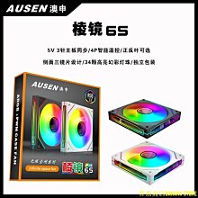 天極TJ百貨风扇 散熱風扇 12cm新款RGB風扇機箱風扇電腦cpu散熱小型顯卡散熱12025散熱風扇 歷史價格詳細信息