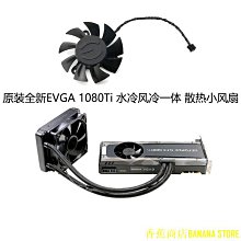 天極TJ百貨原裝ADDA AD1224MB-F91GP 12038 24V 0.68A 12CM變頻器散熱風扇 歷史價格詳細信息