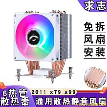 天極TJ百貨风扇 散熱風扇 12cm新款RGB風扇機箱風扇電腦cpu散熱小型顯卡散熱12025散熱風扇 歷史價格詳細信息
