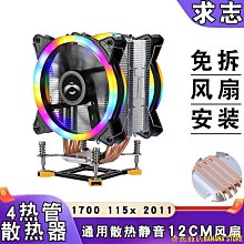 天極TJ百貨风扇 散熱風扇 12cm新款RGB風扇機箱風扇電腦cpu散熱小型顯卡散熱12025散熱風扇 歷史價格詳細信息