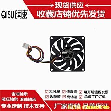天極TJ百貨旗速 全新6010雙滾珠軸承12V溫控PWM靜音6CM電腦機箱散熱風扇 歷史價格詳細信息