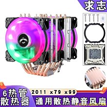 天極TJ百貨電腦配件~原裝Lenovo聯想 Lbm X220/i X230/I風扇 散熱器/片 04W0435 歷史價格詳細信息