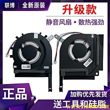 天極TJ百貨=戴爾DELL散熱片G15 5510 5511 5515 M.2接口SSD固態硬碟 固定支架 歷史價格詳細信息