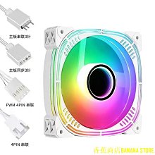 天極TJ百貨12cm暴力風扇 12038 高轉速 大風量風扇 遊戲主機散熱風扇 歷史價格詳細信息