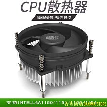 天極TJ百貨????新品????【】1150 1151 AMD台式電腦CPU散熱器775超靜音純銅雙熱管CPU風扇1155 歷史價格詳細信息